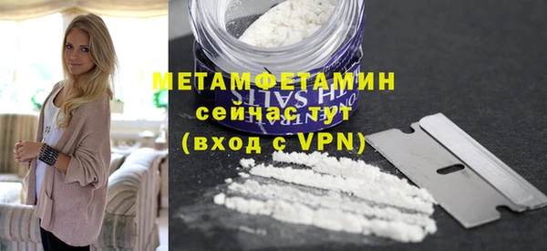 меф VHQ Богданович