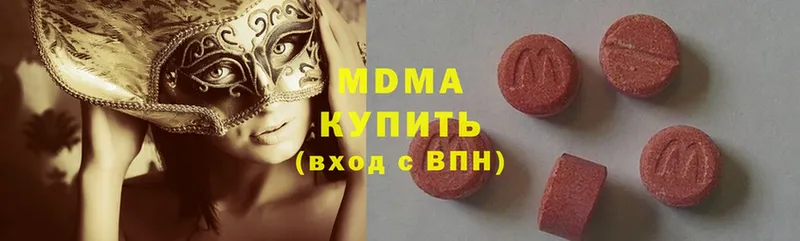 MDMA кристаллы  купить  цена  Муравленко 